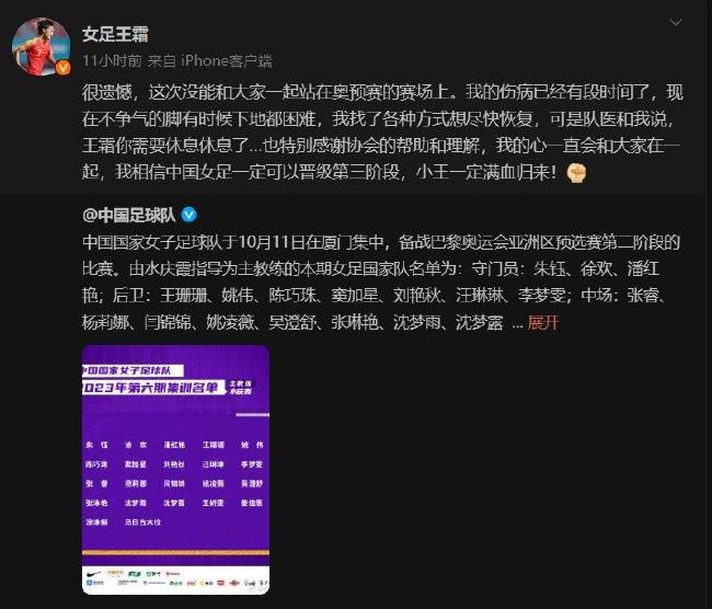 积分榜方面，罗马积24分升至第5。